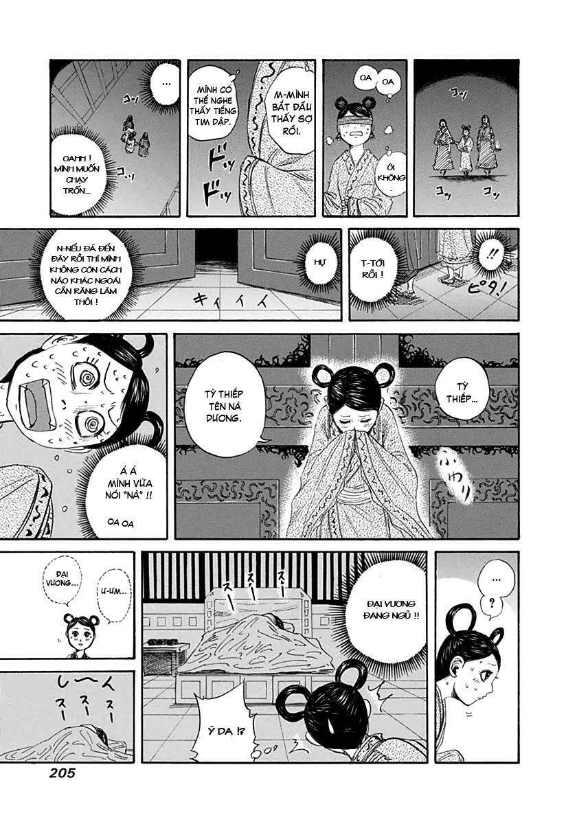 Kingdom Omake: Chapter 1