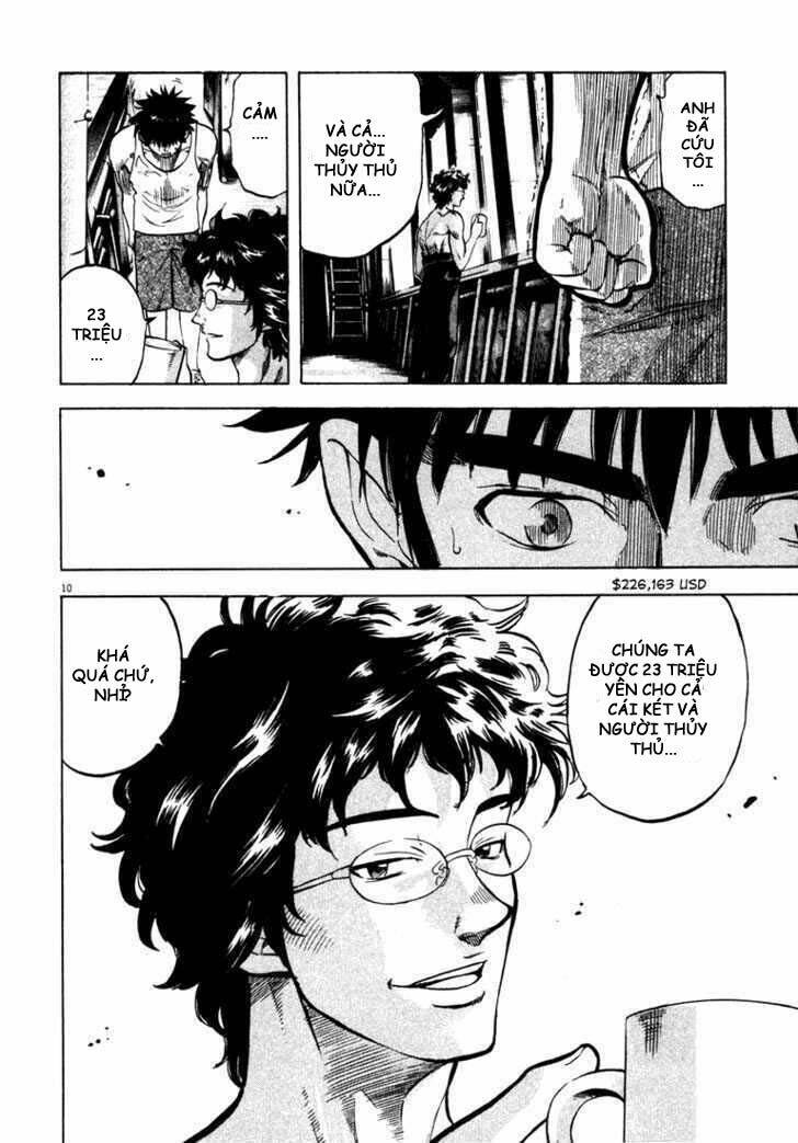 Waga Na Wa Umishi: Chapter 4