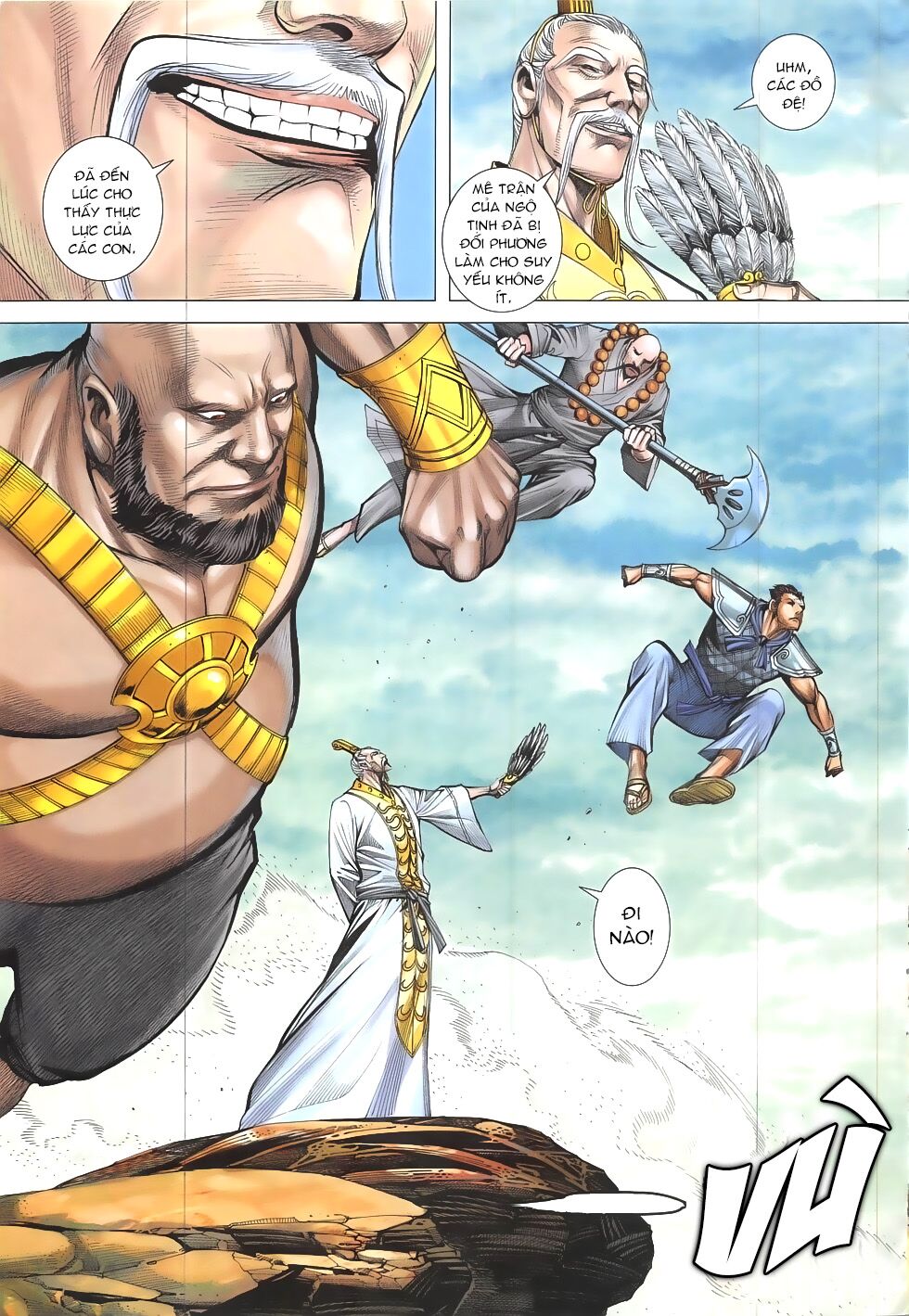 Tây Du: Chapter 23
