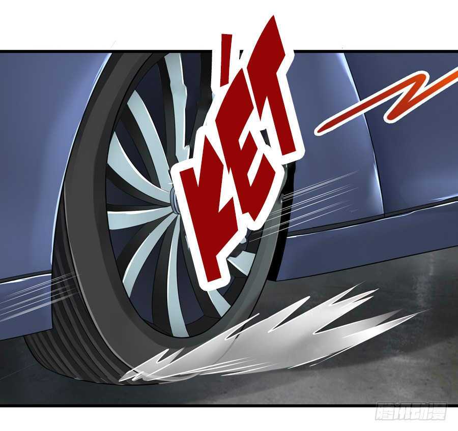 Gả Cho Tình Cũ Làm Lão Bà: Chapter 14