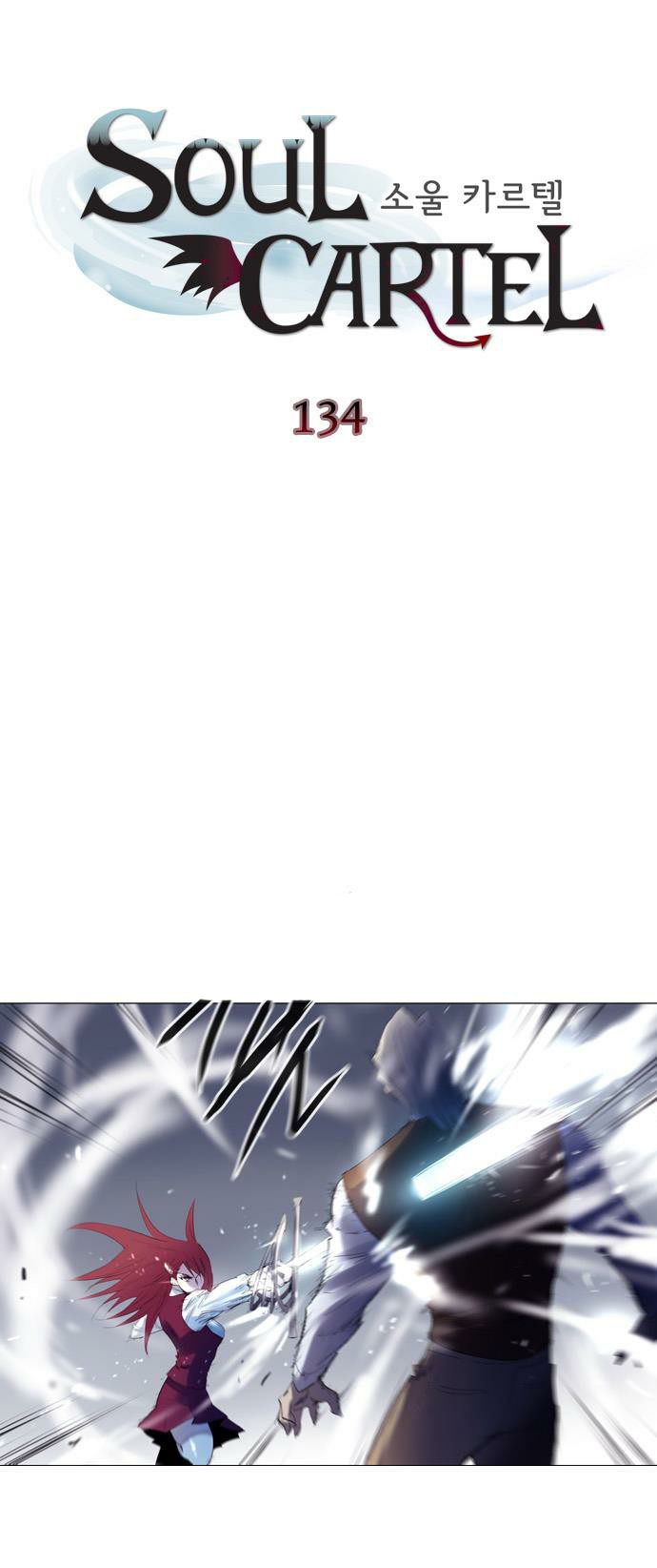 Soul Cartel: Chapter 134