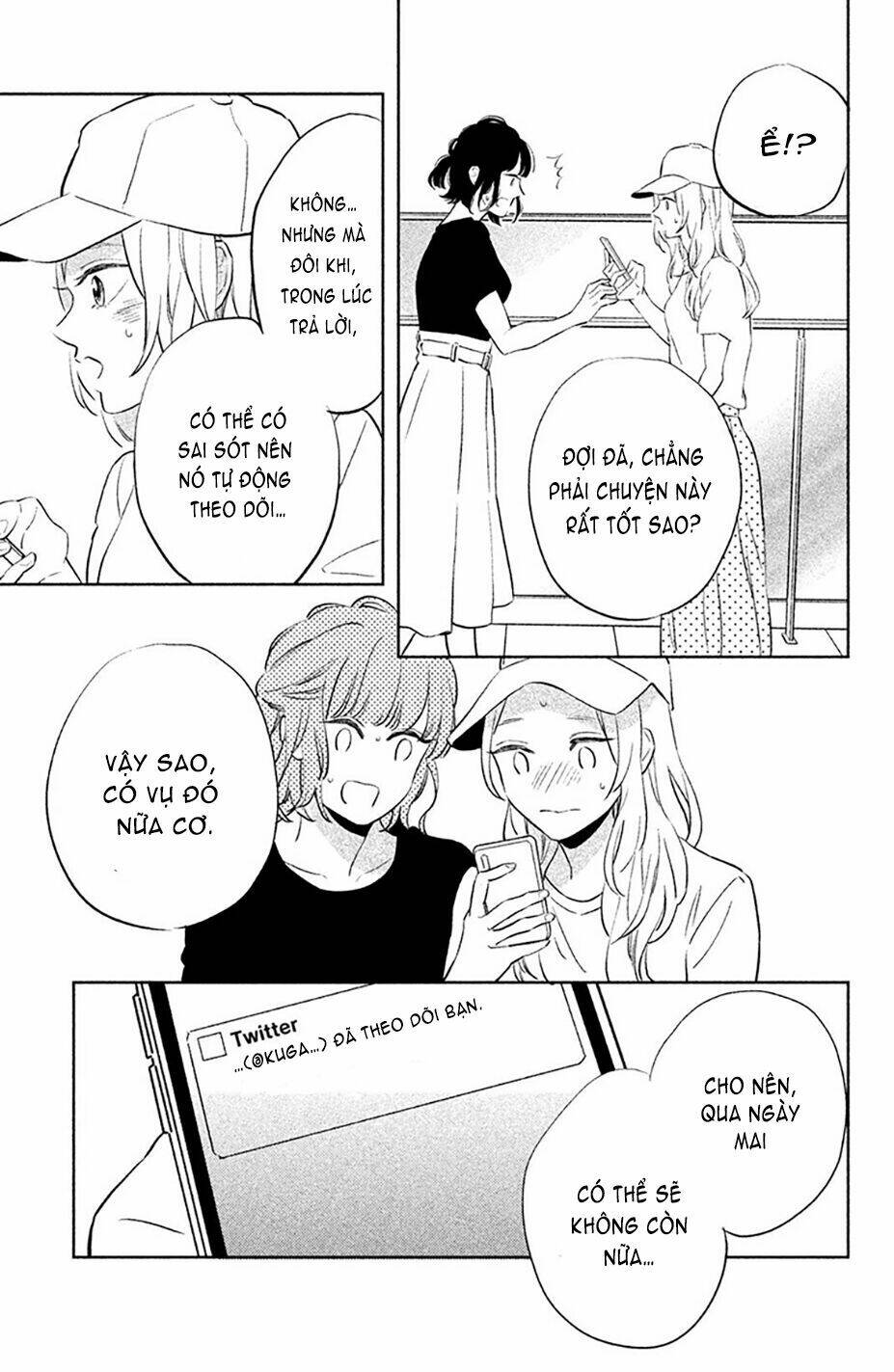 Pujyo And The Beast: Chapter 2