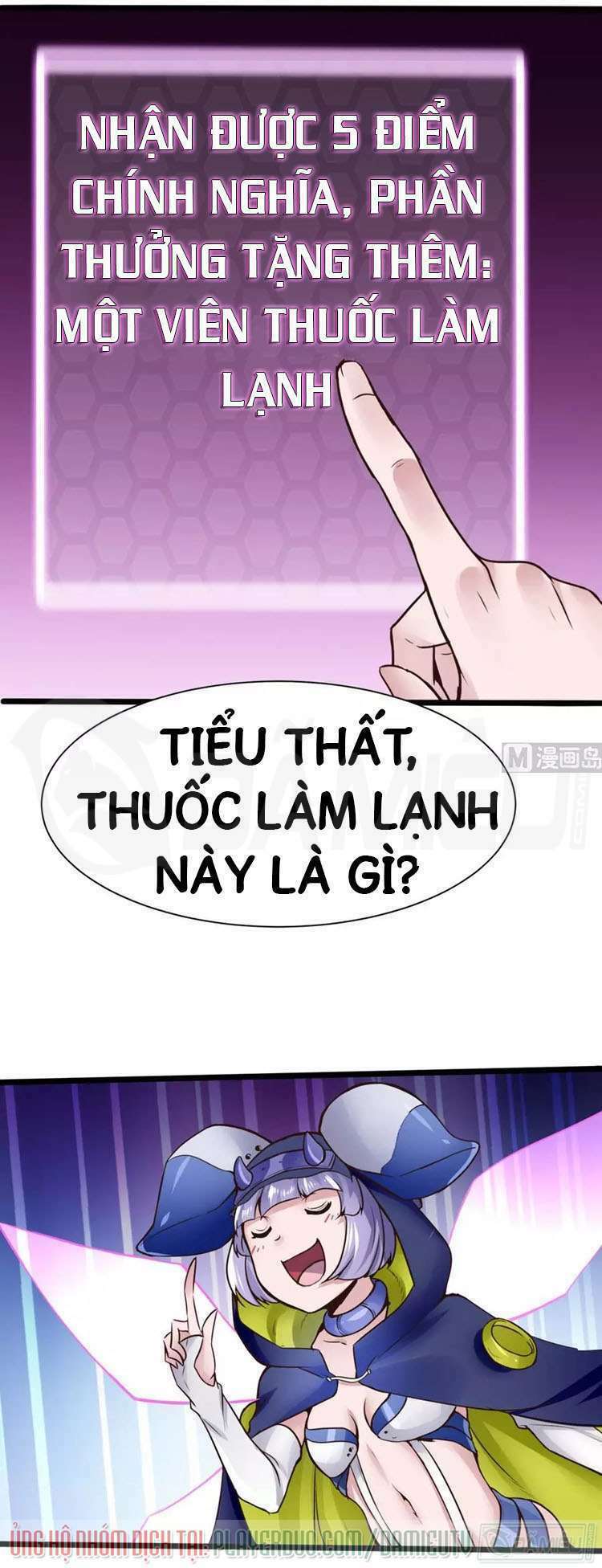 Thịnh Thế Điềm Sủng: Cô Vợ Nhỏ Đáng Yêu Của Dịch Thiếu: Chapter 32