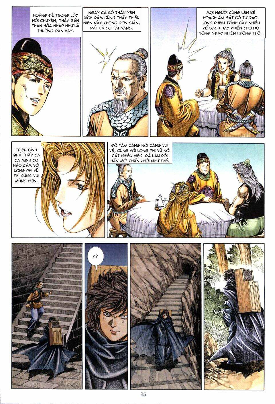 Tuyệt Thế Vô Song: Chapter 32