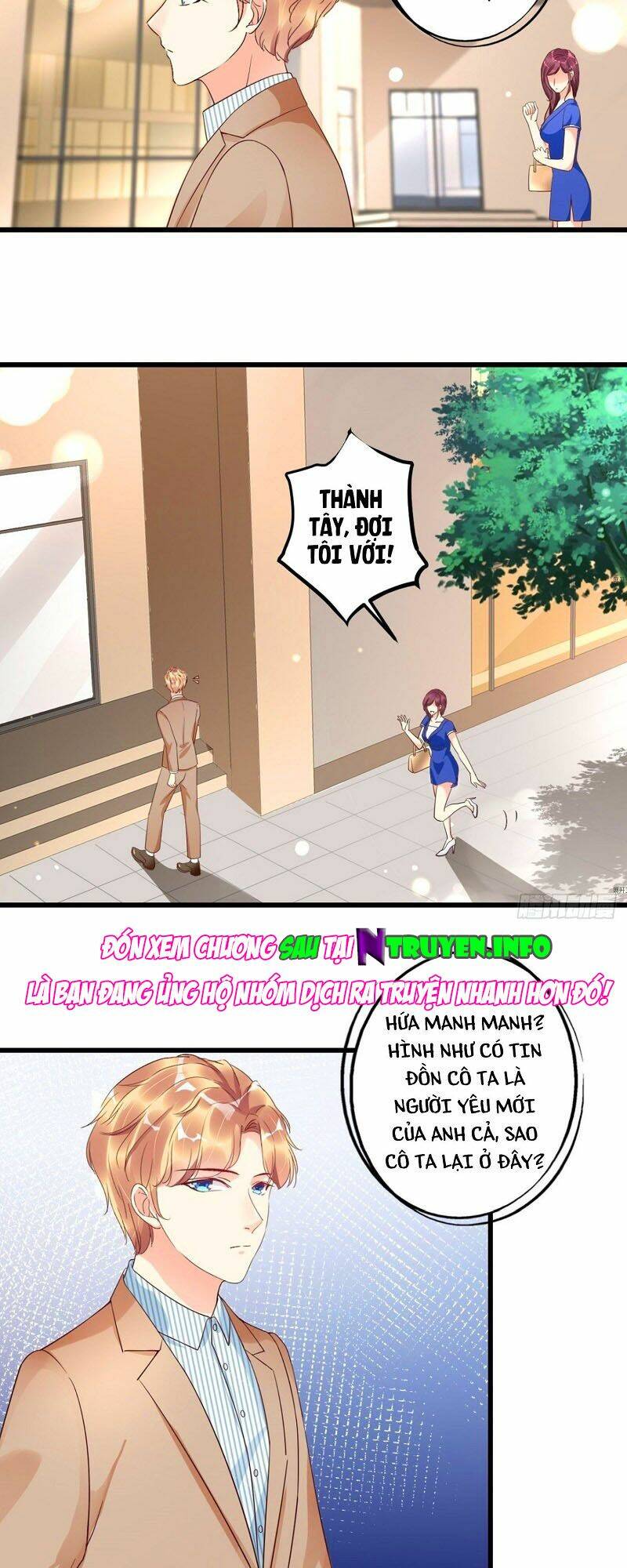 Thác Loạn Chung Thân: Chapter 17