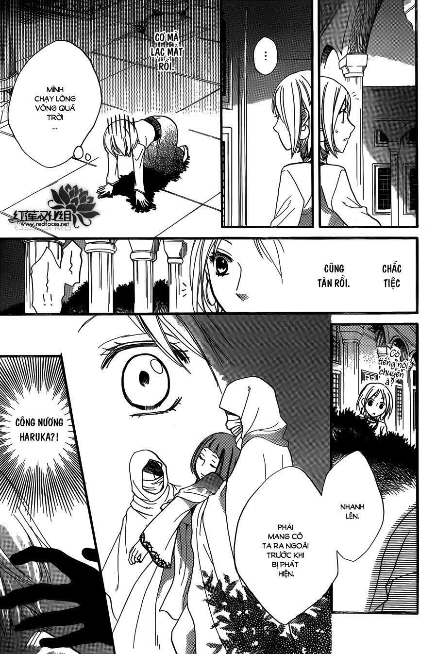 Sabaku no Harem: Chapter 22
