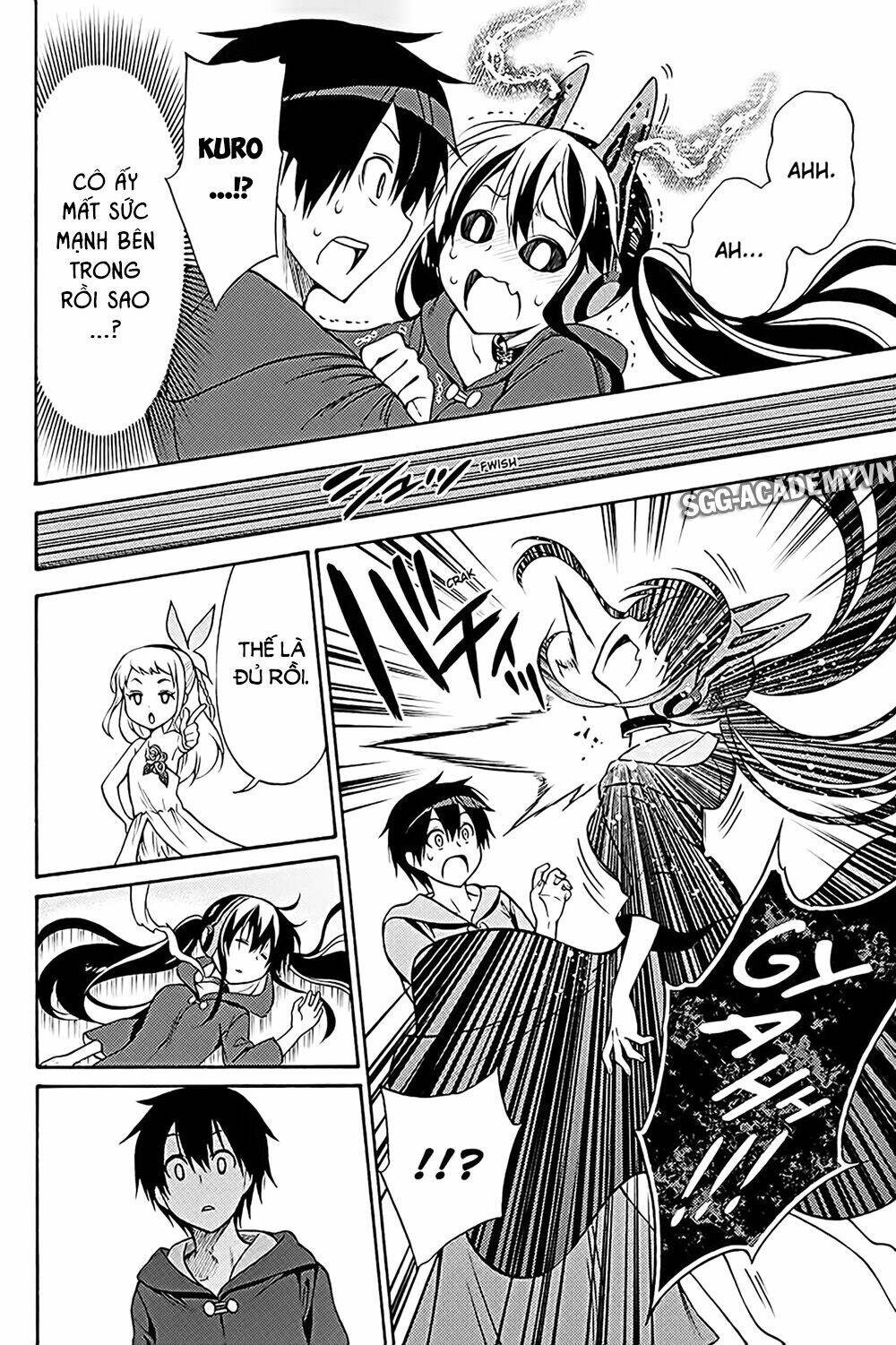 Kyou No Cerberus: Chapter 36