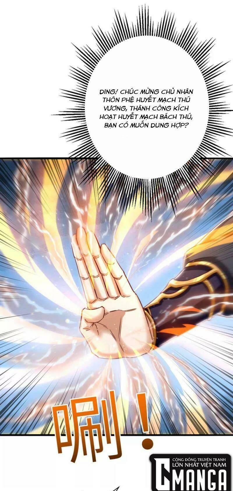 Siêu Cấp Thôn Phệ Hệ Thống: Chapter 44