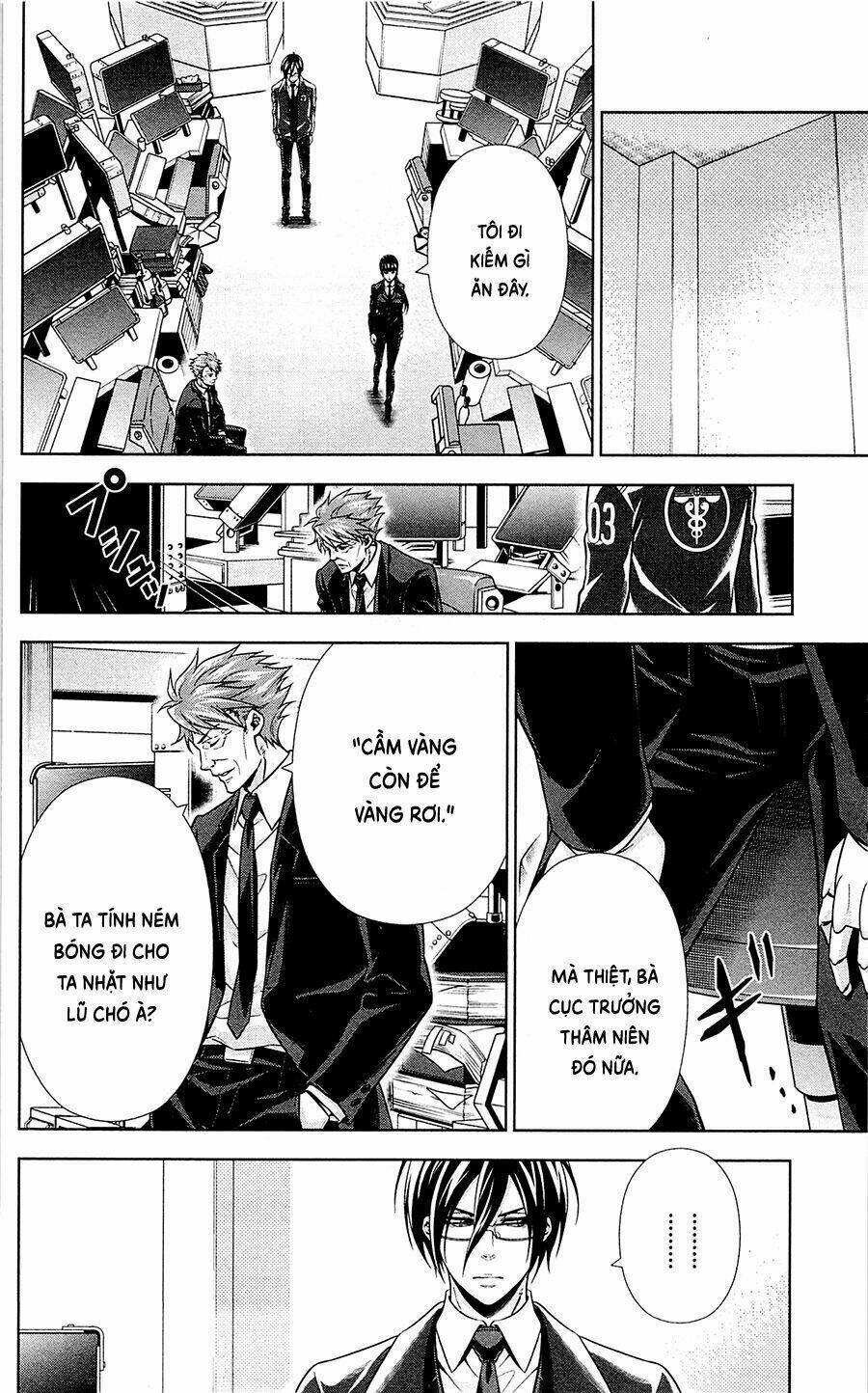 Psycho-Pass: Chapter 20