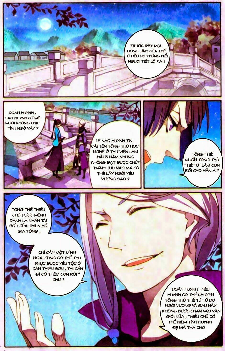 Thần Hoàng: Chapter 5