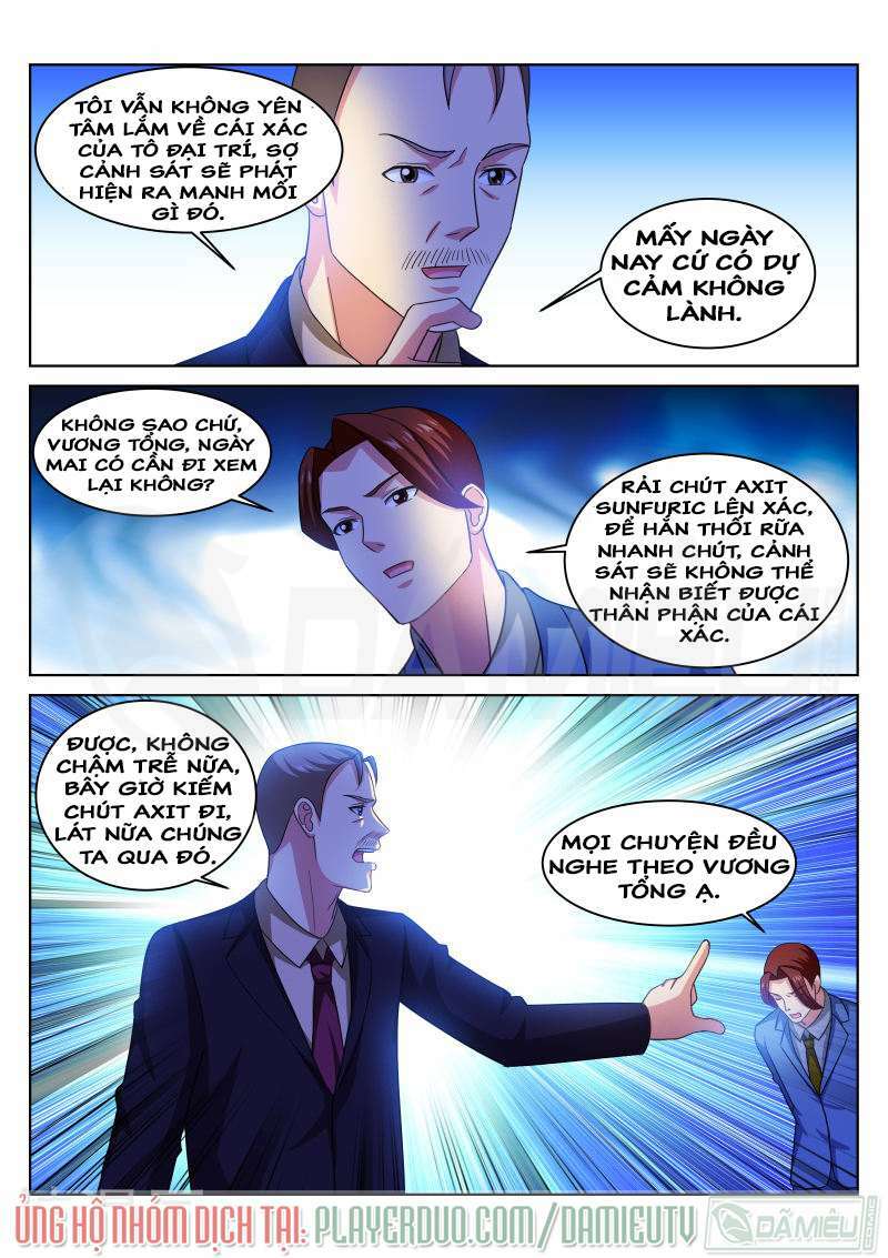 Ngận Thuần Ngận Ái Muội: Chapter 230