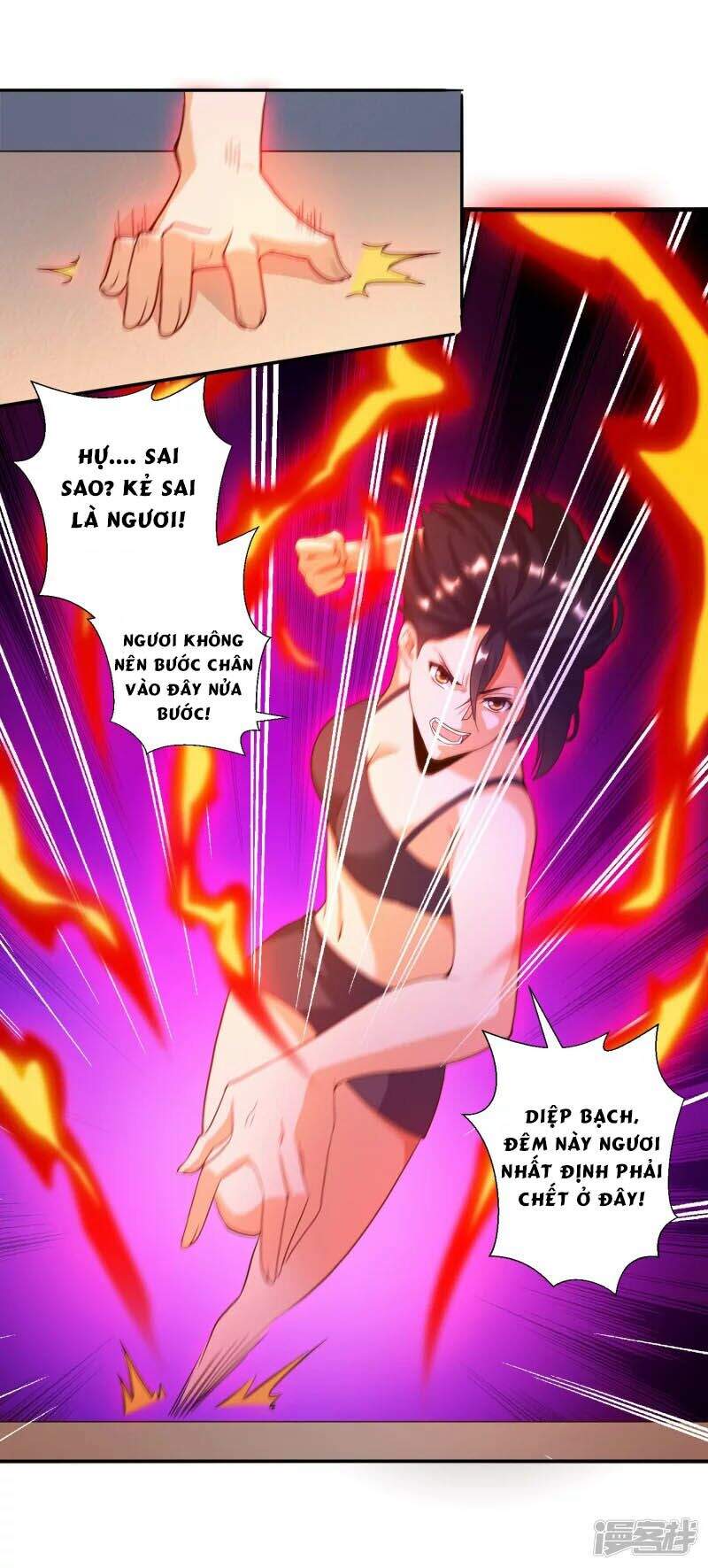 Luyện Tập Thành Thần: Chapter 33