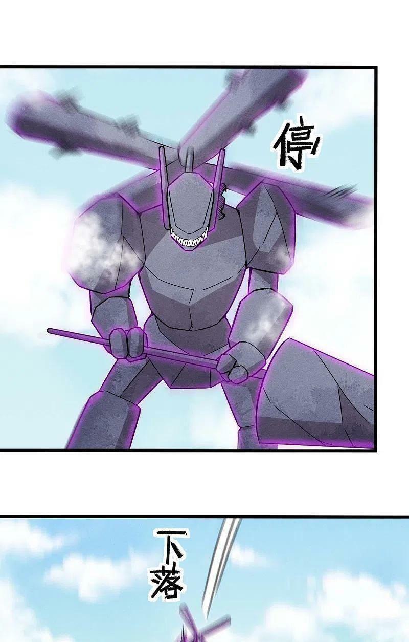 Vườn Trường Cuồng Sư Hệ Thống: Chapter 248