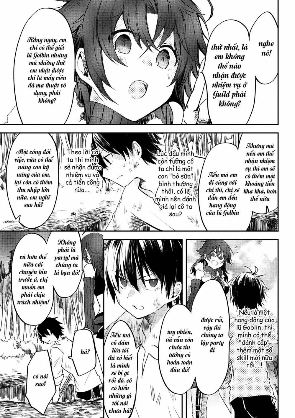 Ubau Mono Ubawareru Mono: Chapter 4.2