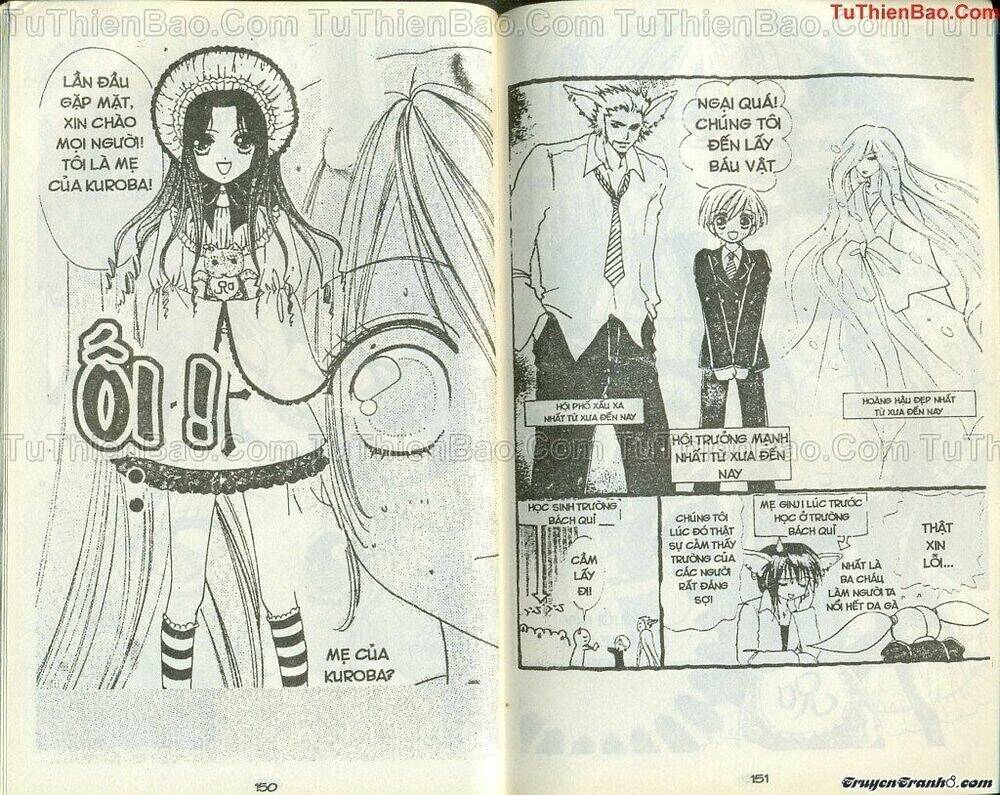 Lovely Monster: Chapter 31