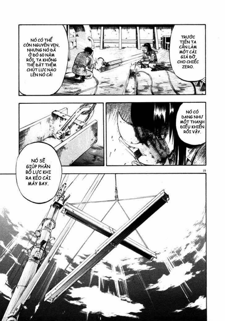 Waga Na Wa Umishi: Chapter 43