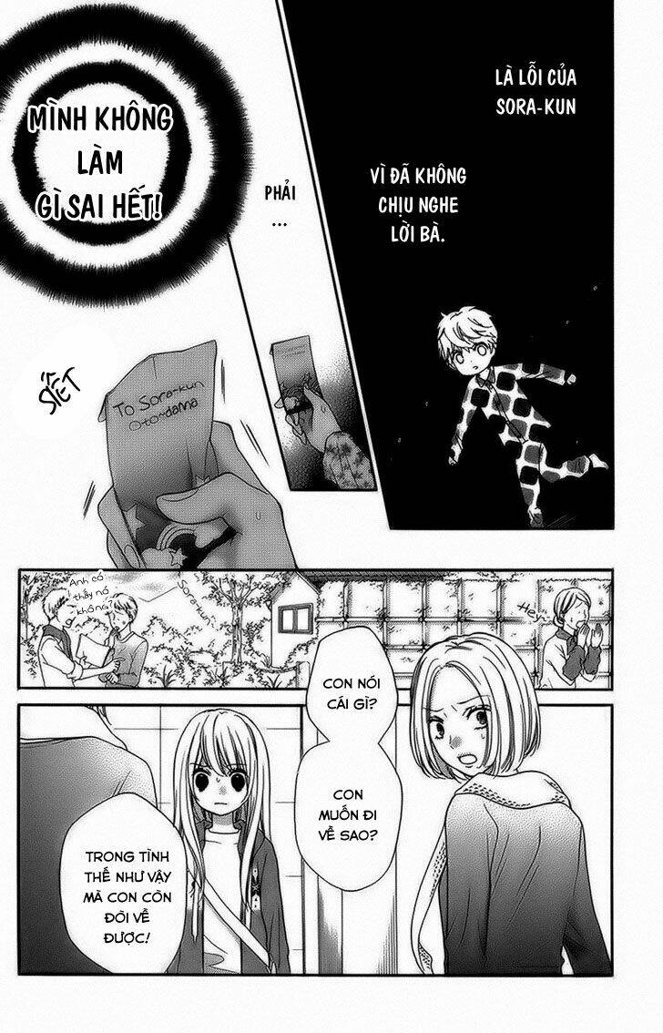 Screaming Lesson!!!: Chapter 40