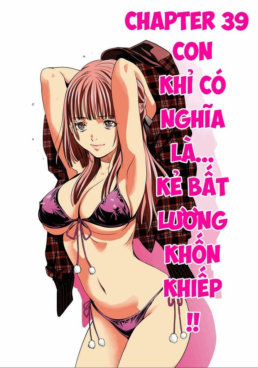 Minimum: Chapter 39