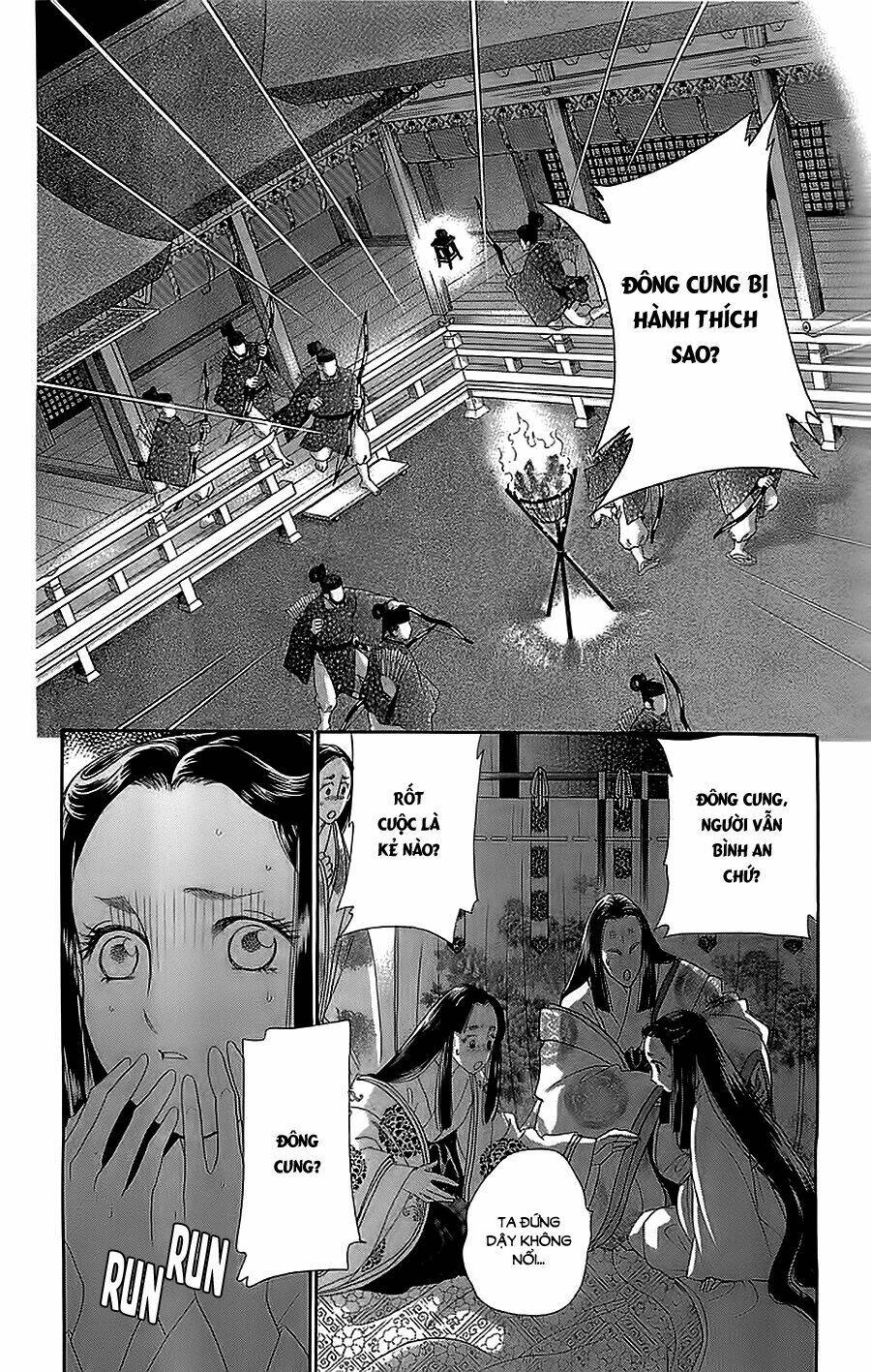 Torikae Baya: Chapter 32