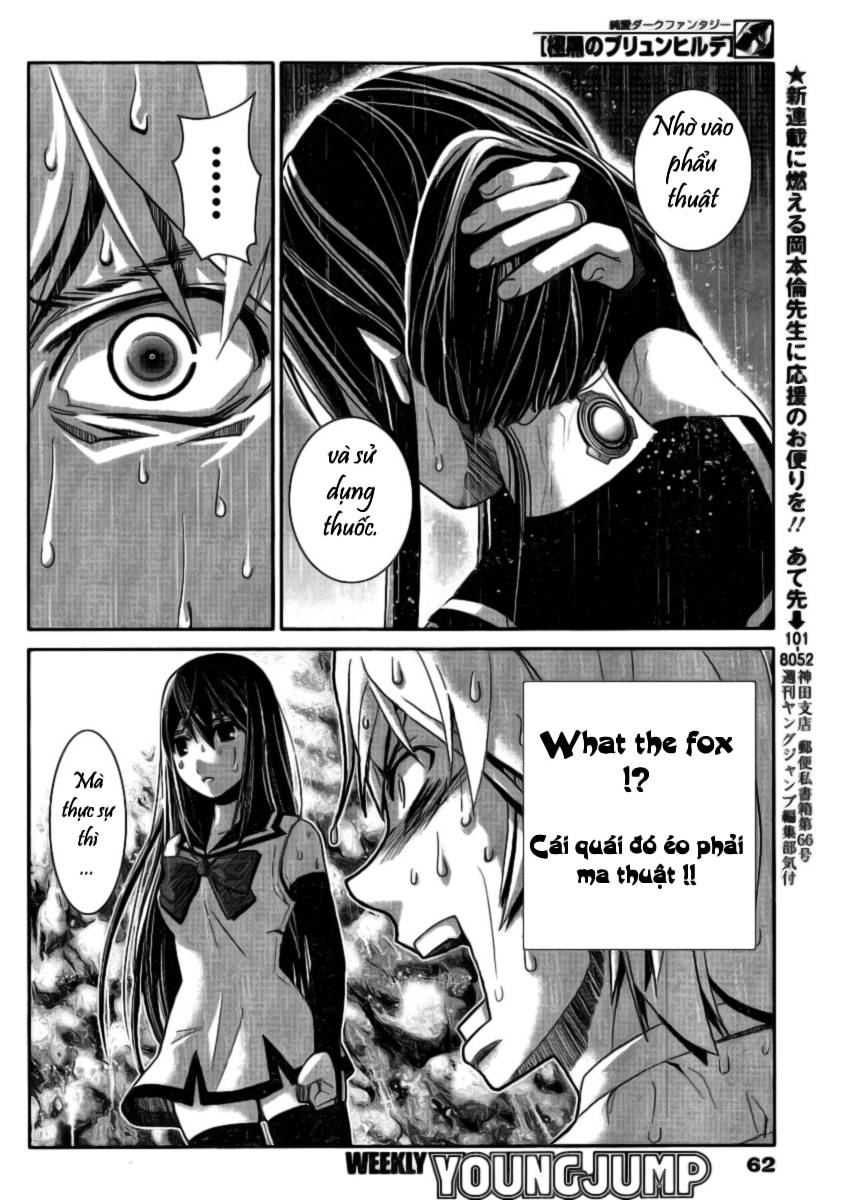 Gokukoku No Brynhildr: Chapter 1