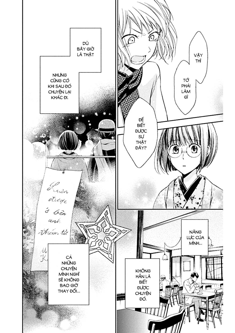 Usotoki Rhetoric: Chapter 50