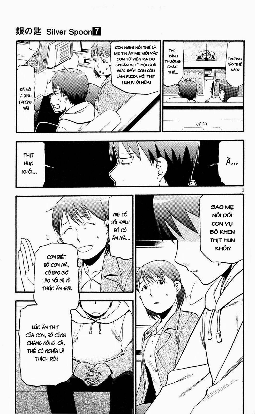 Gin No Saji: Chapter 55