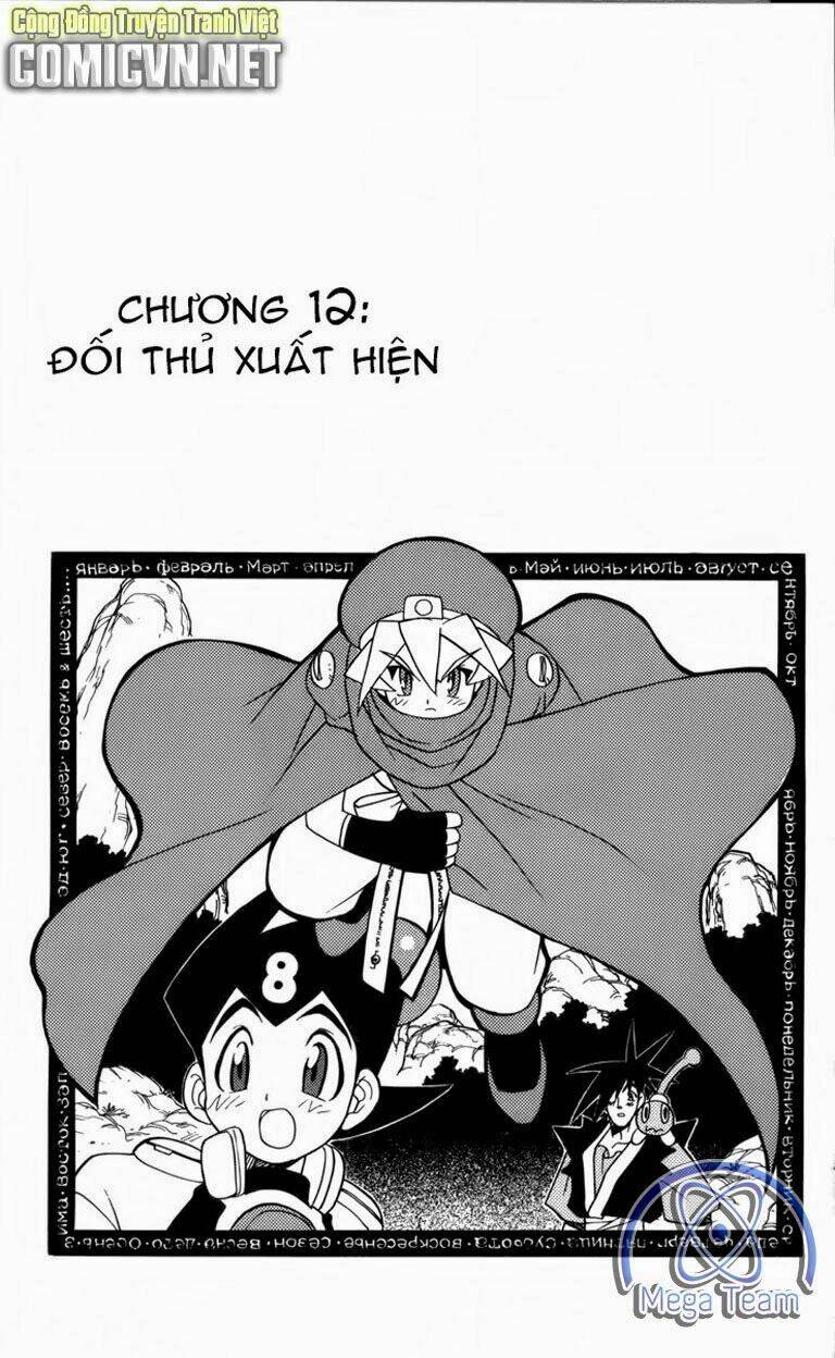 Guardian Eight: Chapter 2