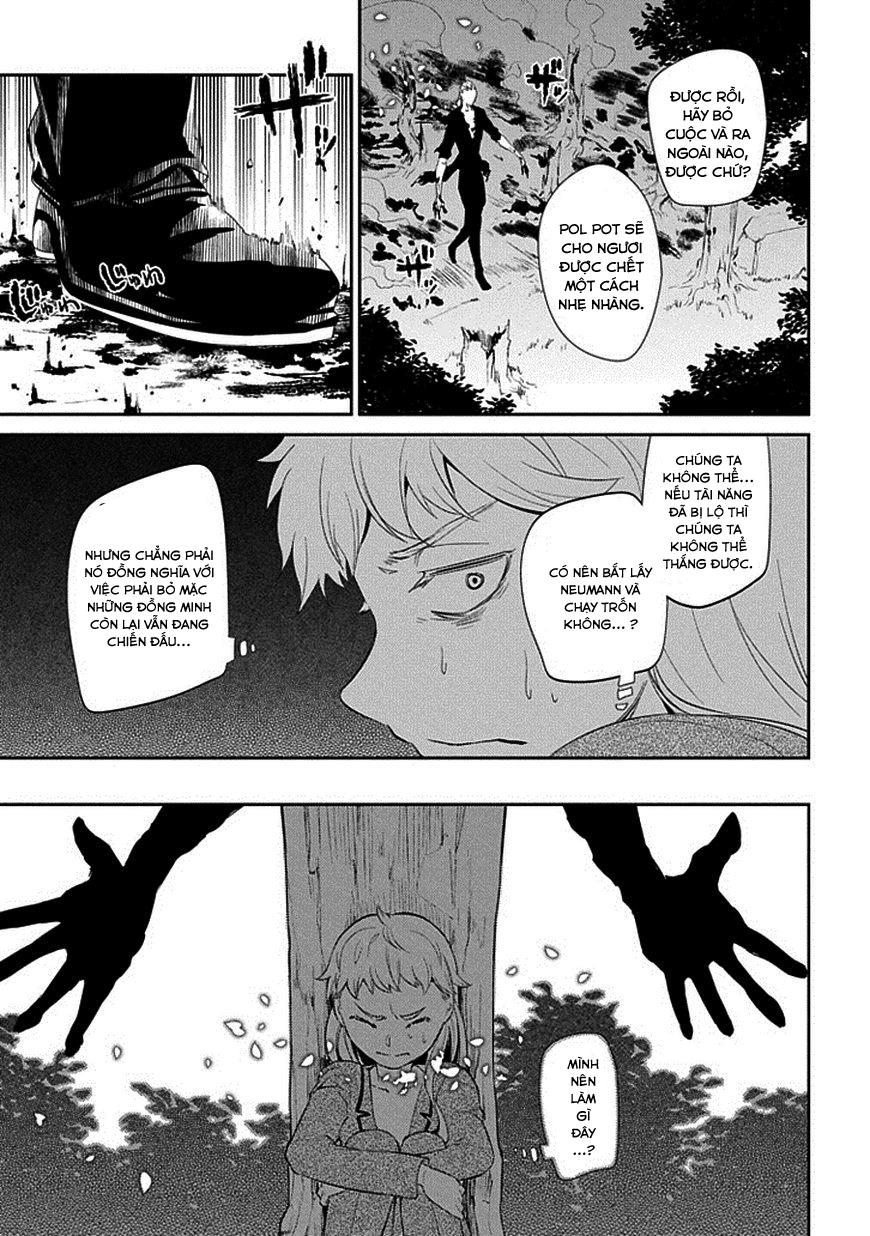 Reincarnation No Kaben: Chapter 17