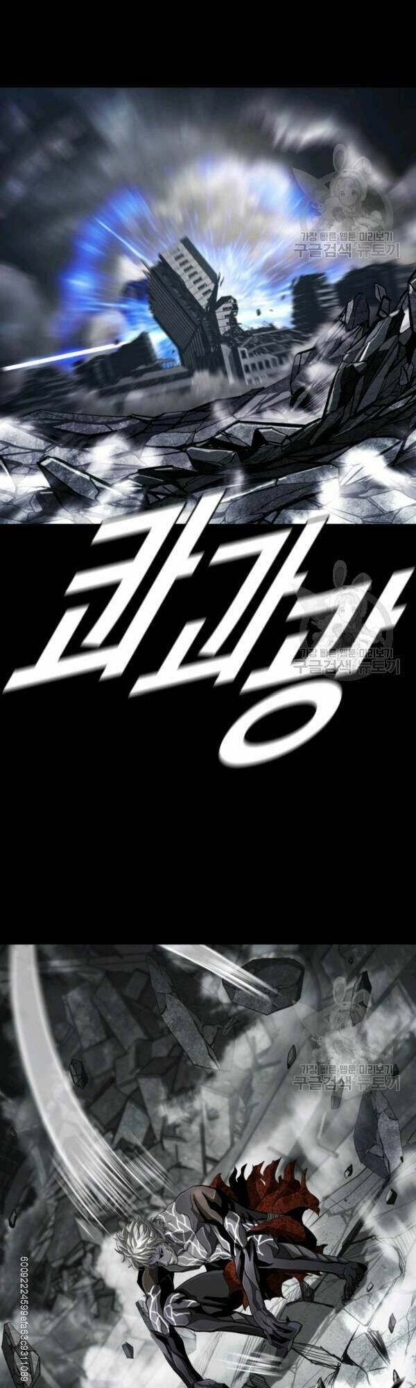 Thợ Săn Đầu Tiên: Chapter 92