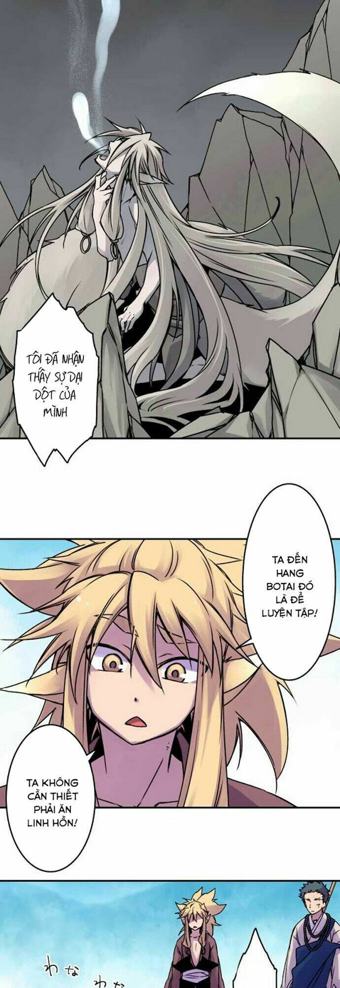 Ake No Tobari: Chapter 36