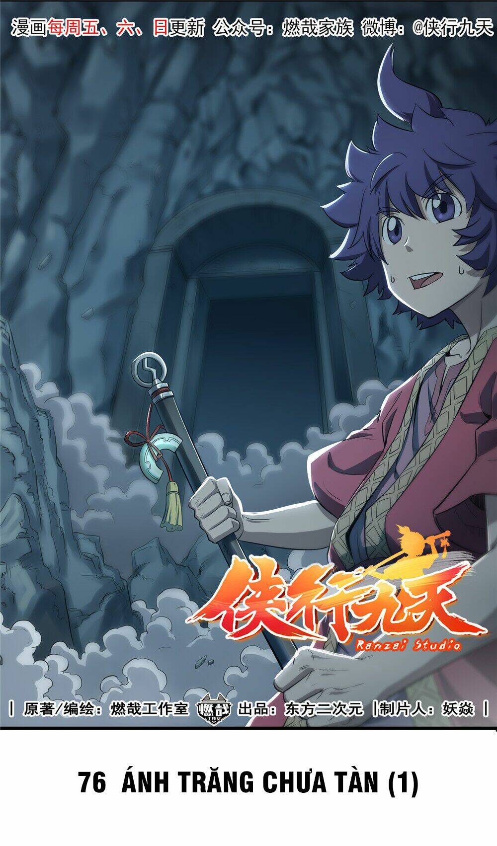 Hiệp Hành Cửu Thiên: Chapter 76