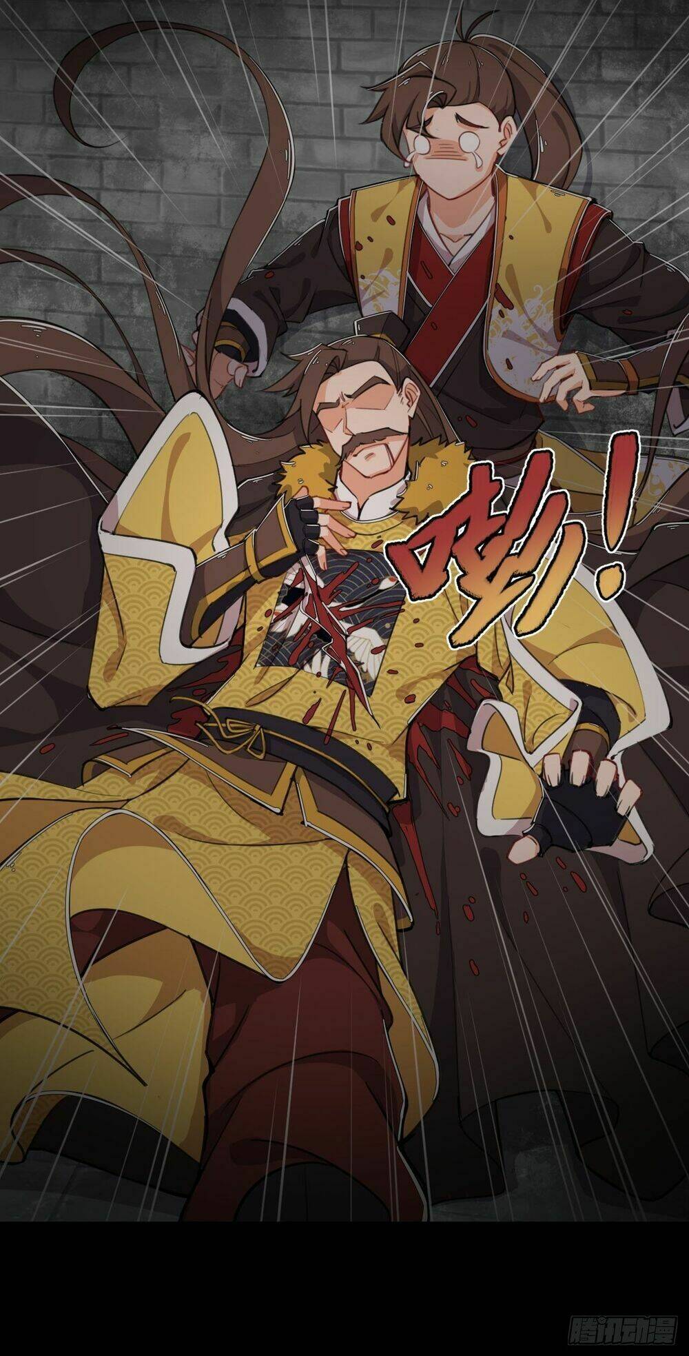 Võ Thần Sức Mạnh: Chapter 1