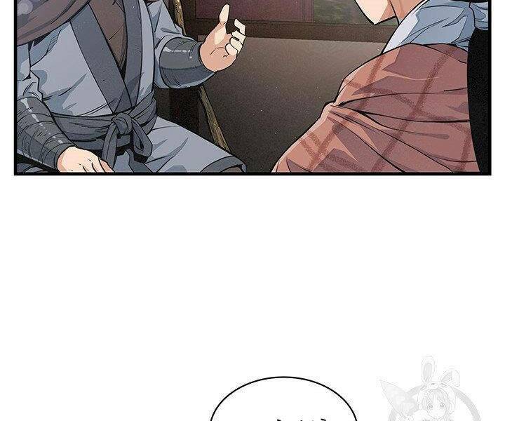 Mục Hạ Vô Nhân: Chapter 13