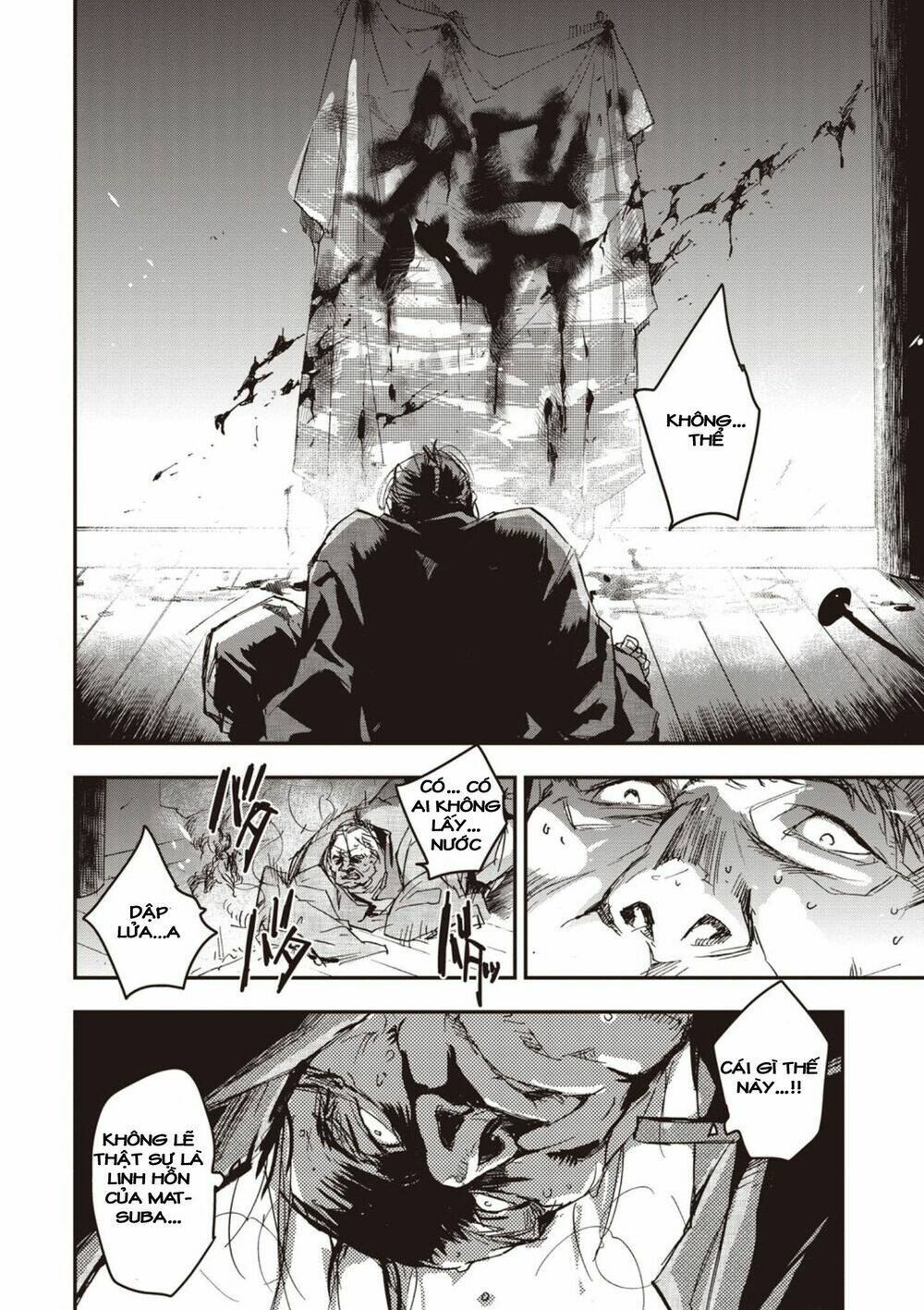 Ứng Thiên Môn: Chapter 3