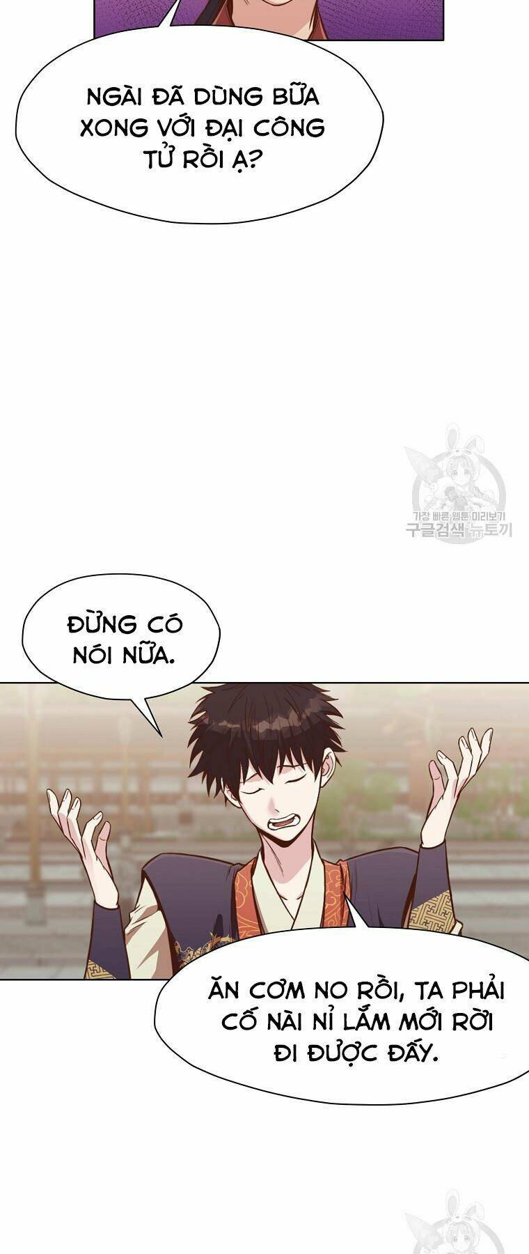 Thiên Võ Chiến Thần: Chapter 52