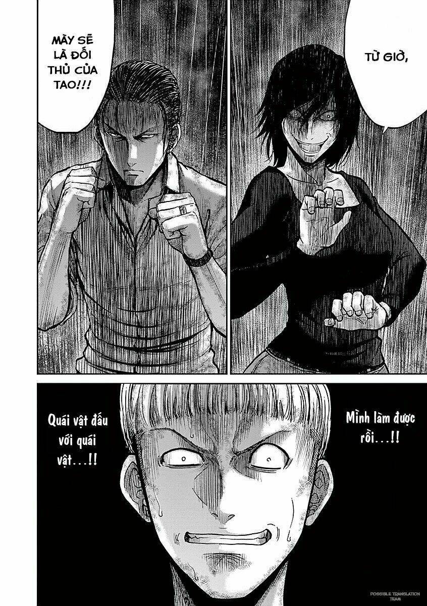 Imawa No Michi No Alice: Alice On Border Road: Chapter 17