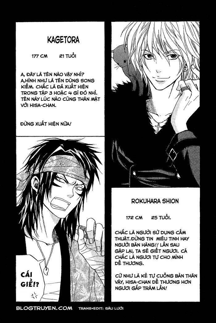 Toukaidou Hisame: Chapter 8
