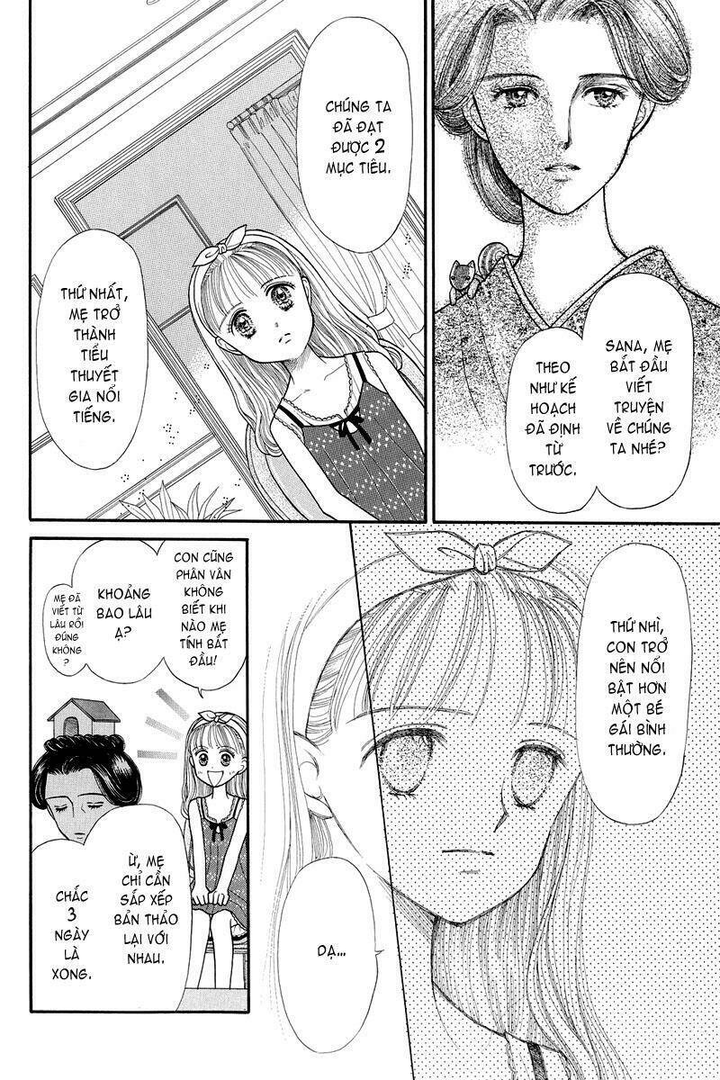 Kodomo No Omocha: Chapter 12