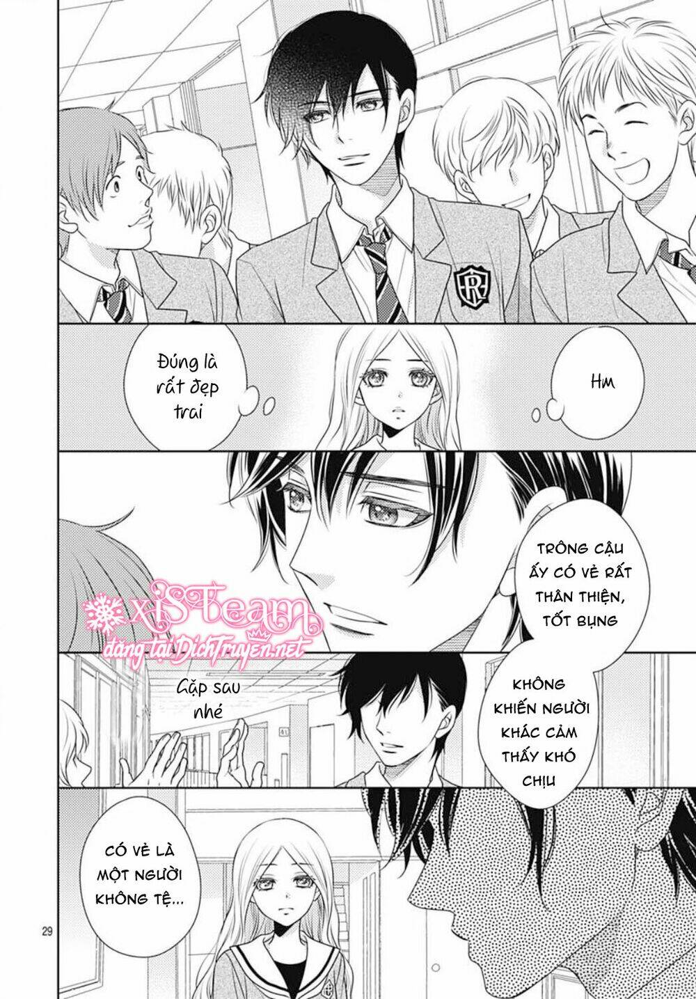 Ai Ga Shinu No Wa Kimi No Sei: Chapter 23