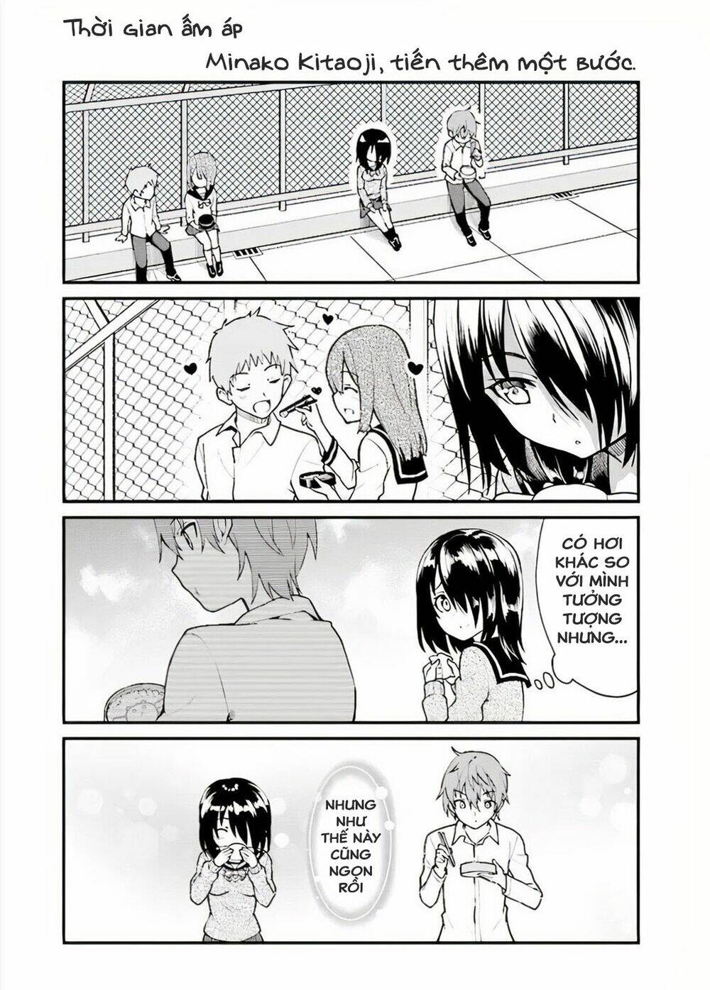 Kimi Ni Koi Wo Tsutaetai: Negative Danshi To Positive Kanojo: Chapter 1.4