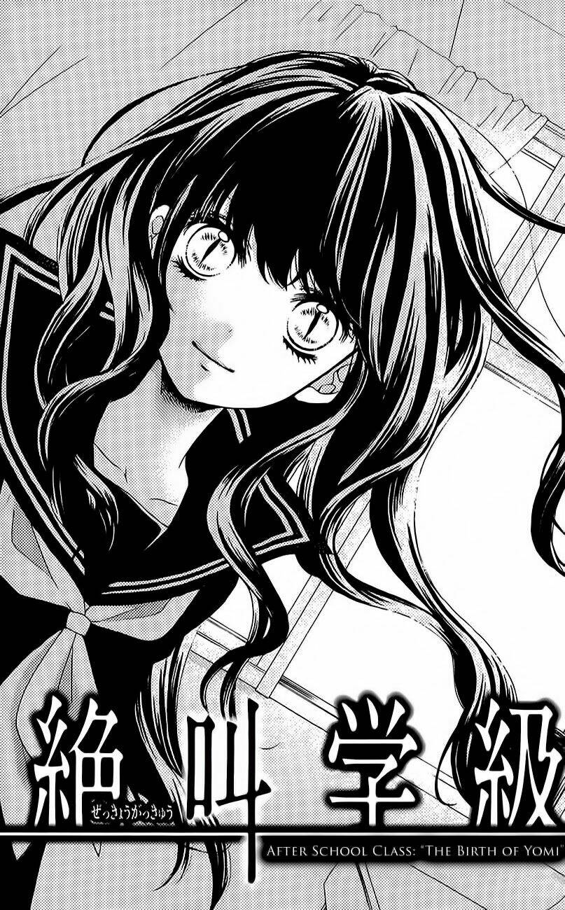 Screaming Lesson!!!: Chapter 39.6