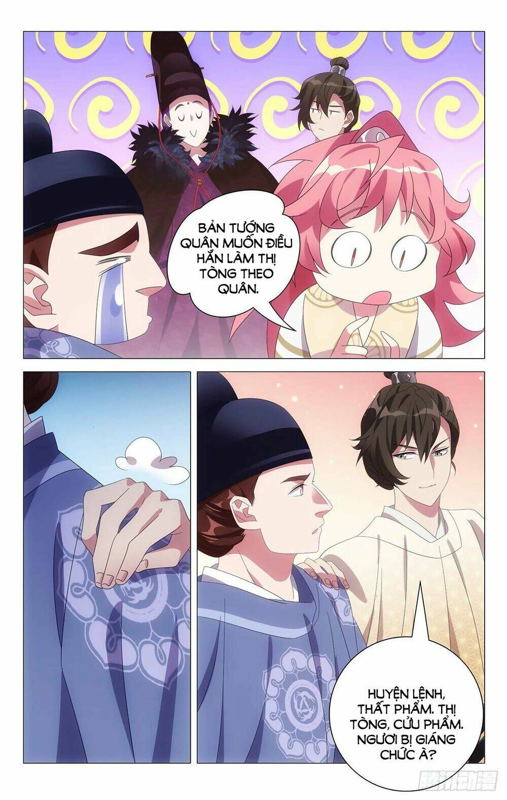 Tướng Quân! Không Nên A!: Chapter 71