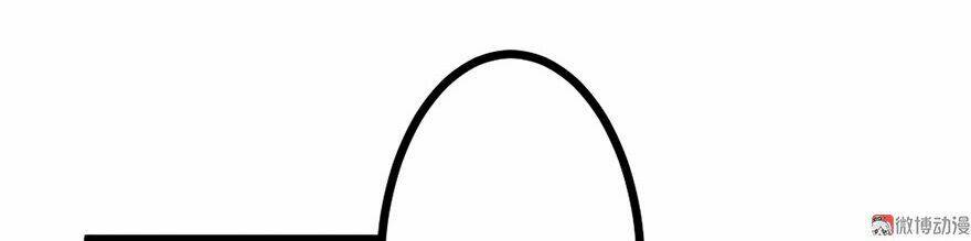 Cấm Tình Điềm Mật: Đế Thiếu Hào Môn Trêu Tận Cửa: Chapter 26