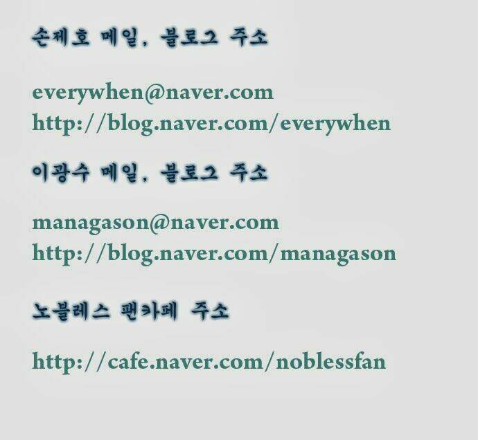 Ma Cà Rồng Quý Tộc: Chapter 316