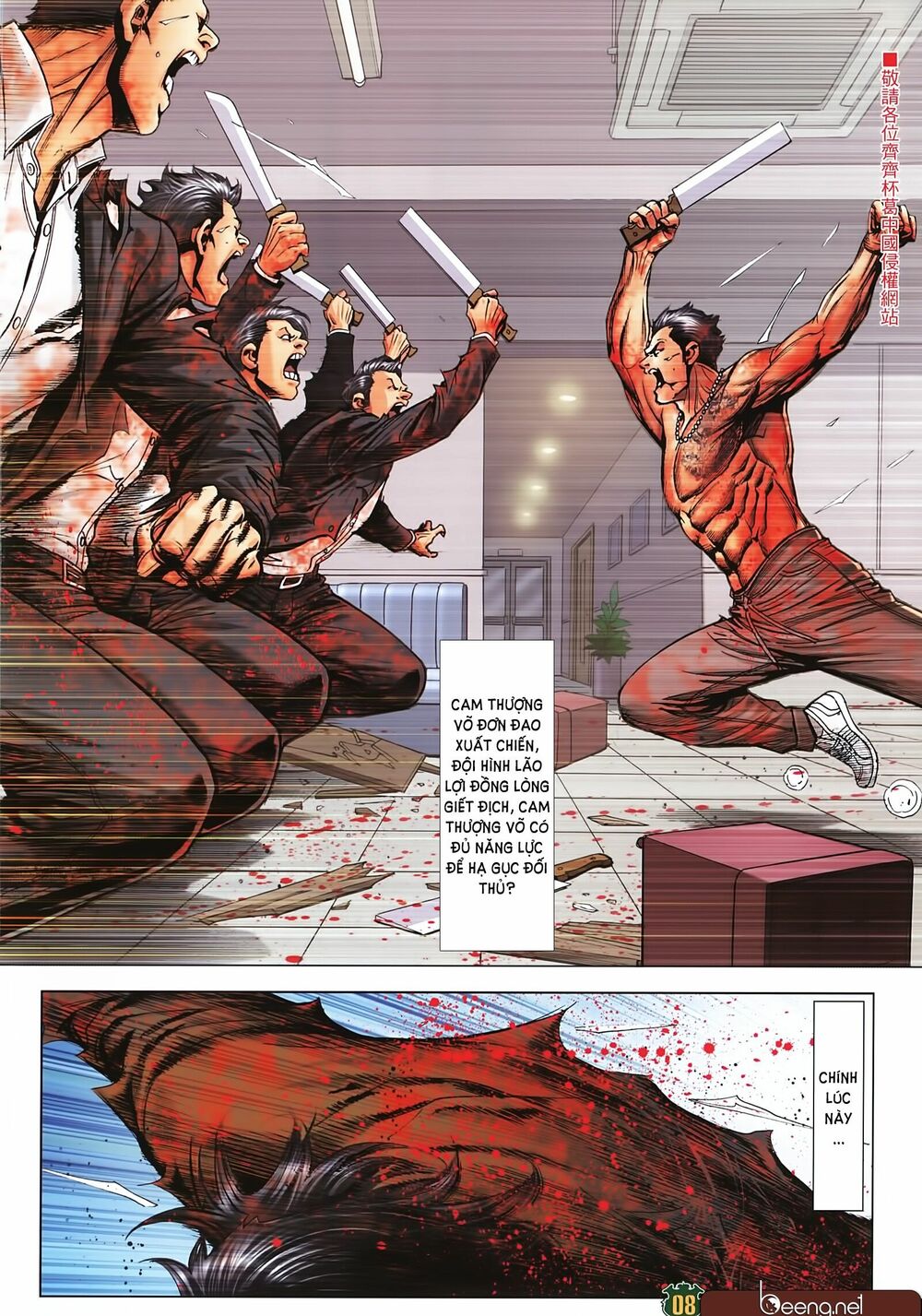 Người Trong Giang Hồ: Chapter 2258: Giải cứu Đại Phạn