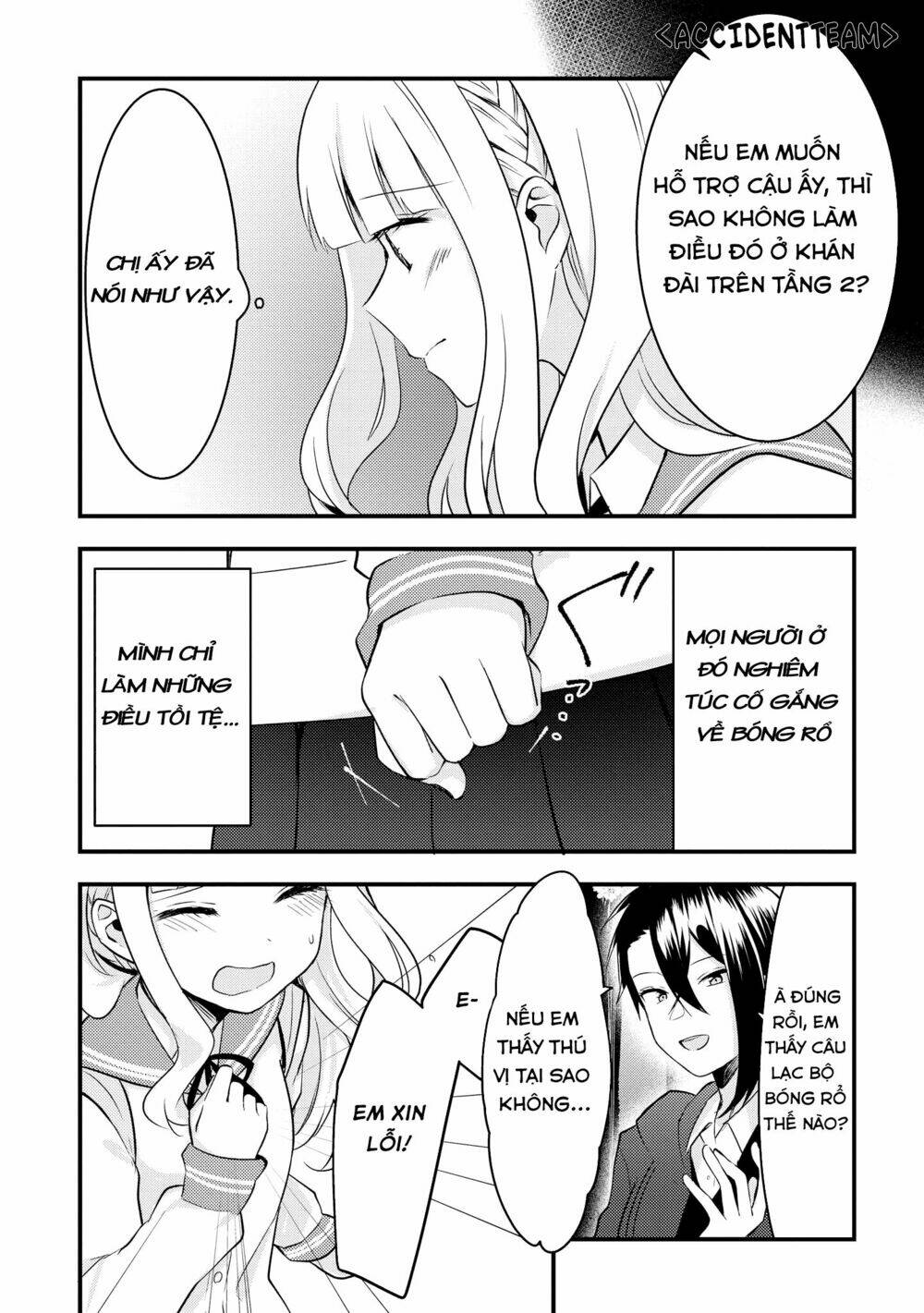 Ikemen Sugidesu Shiki-Senpai!: Chapter 1