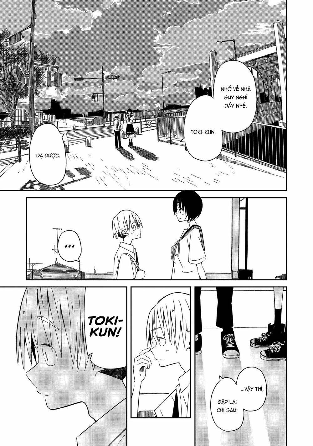 Supernova Wa Kiss No Mae Ni: Chapter 1