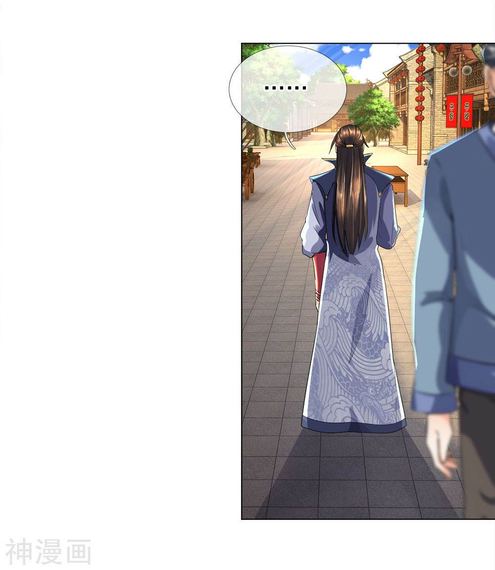 Chí Tôn Hồng Bao Đại Đế: Chapter 19