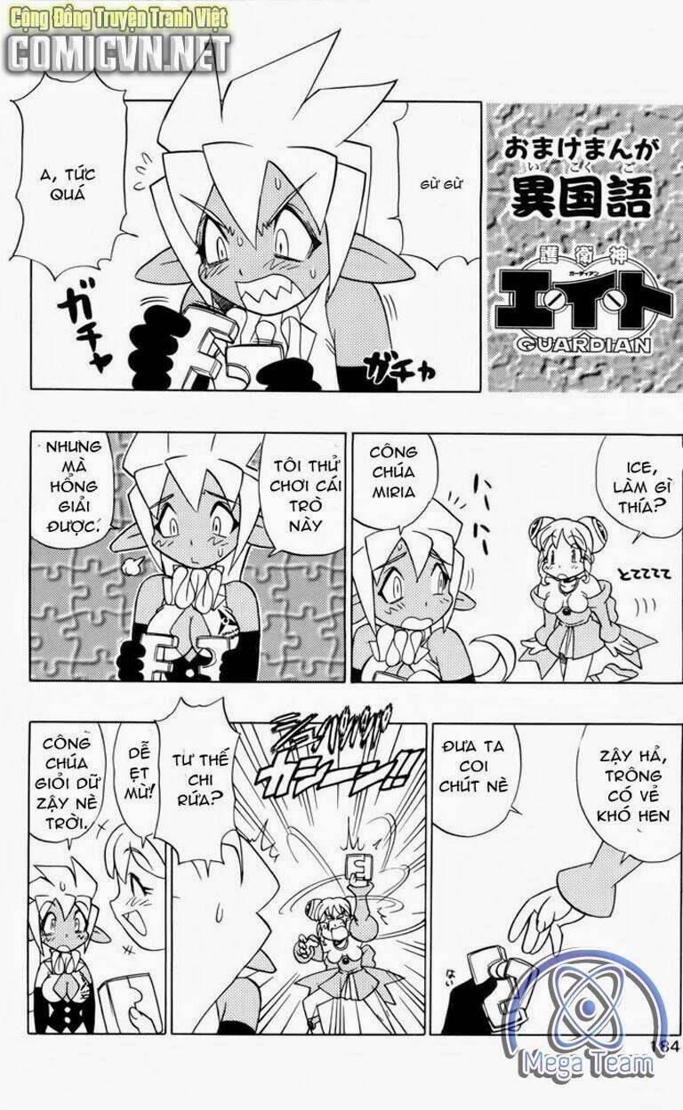 Guardian Eight: Chapter 1
