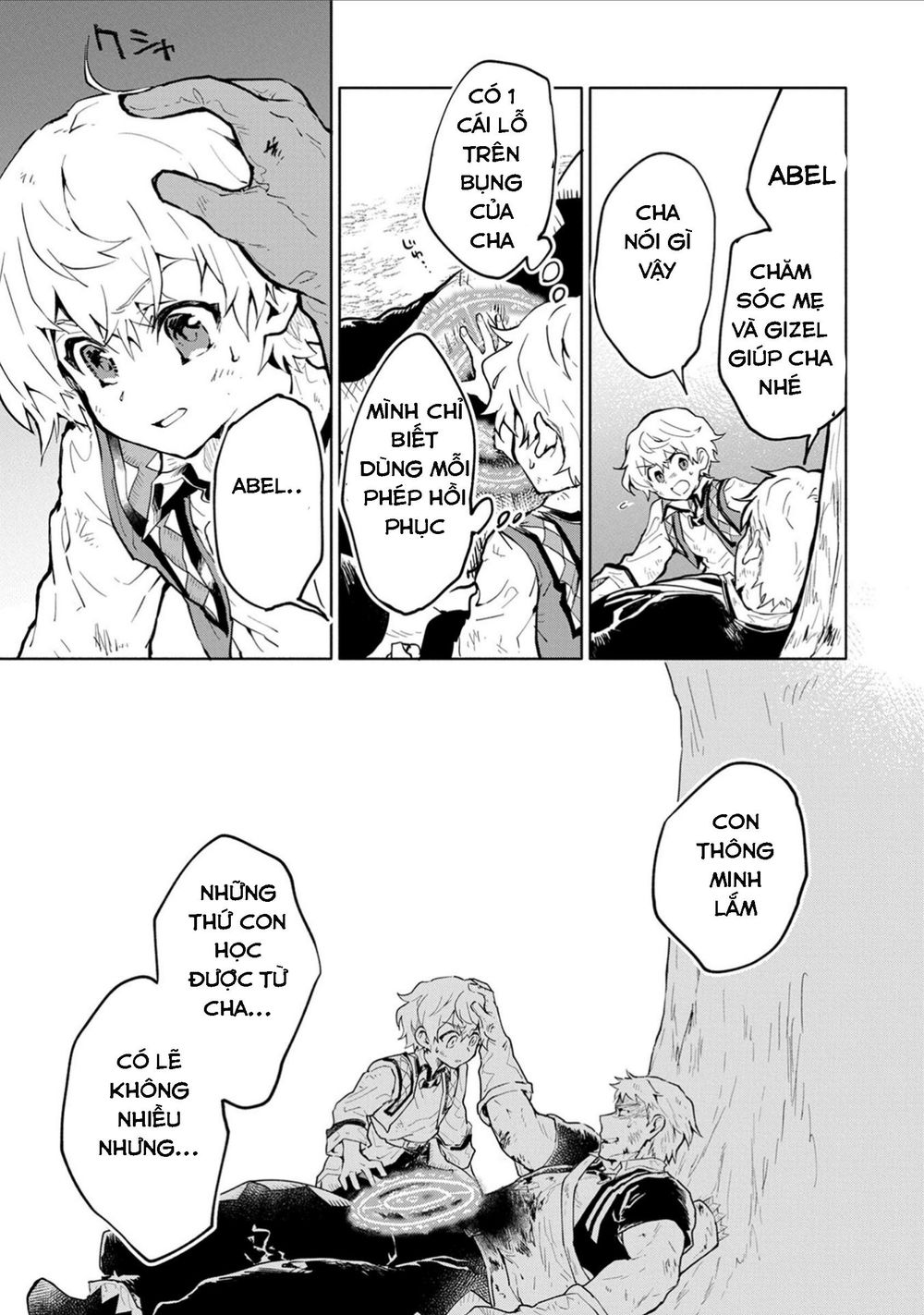 Saikyou Juzoku Tensei: Majutsu Otaku No Utopia: Chapter 2